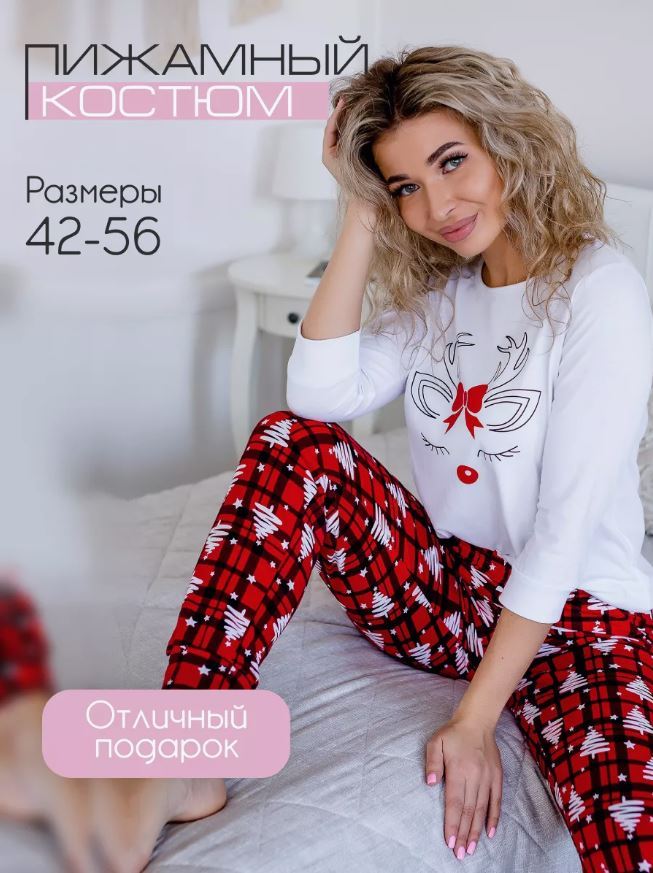 

Пижама женская Ивановотекстиль п162 белая 48 RU, Белый, п162