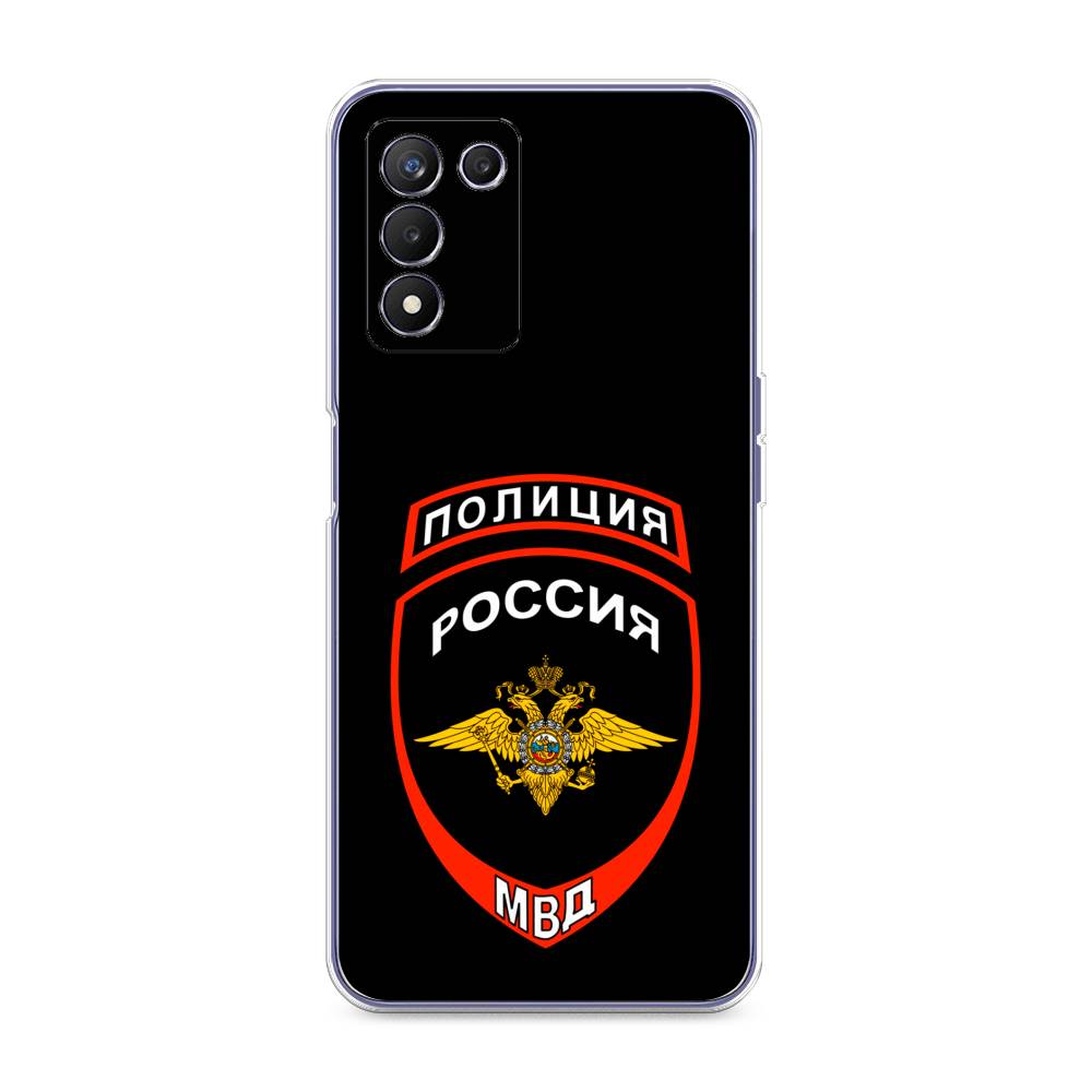 

Чехол Awog на Realme Q3s "Полиция шеврон", Разноцветный, 257950-5