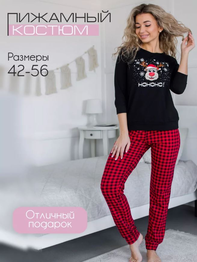 

Пижама женская Ивановотекстиль п162 черная 50 RU, Черный, п162