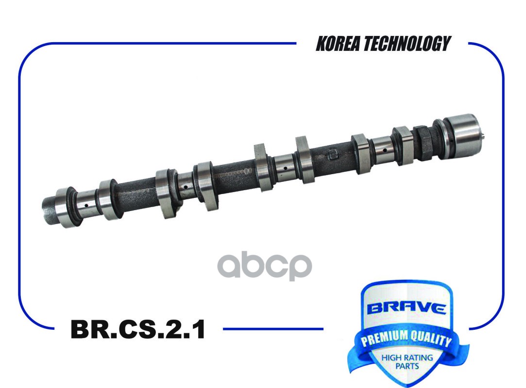 

Вал распределительный 55561747 впуск Chevrolet Aveo,Cruze,Orlando, Insignia 1.6/1.8 09-