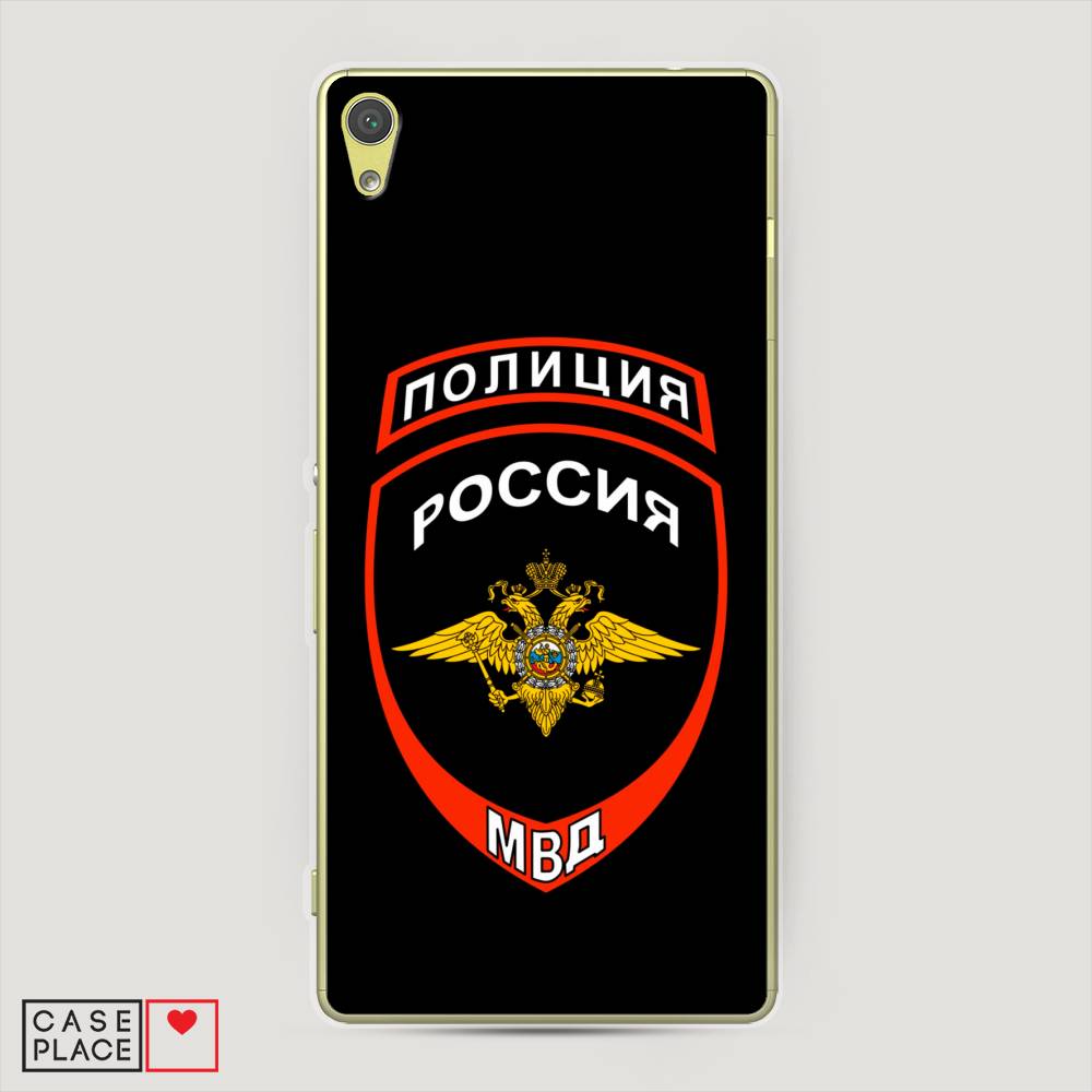 

Чехол Awog на Sony Xperia XA "Полиция шеврон", Разноцветный, 51250-5