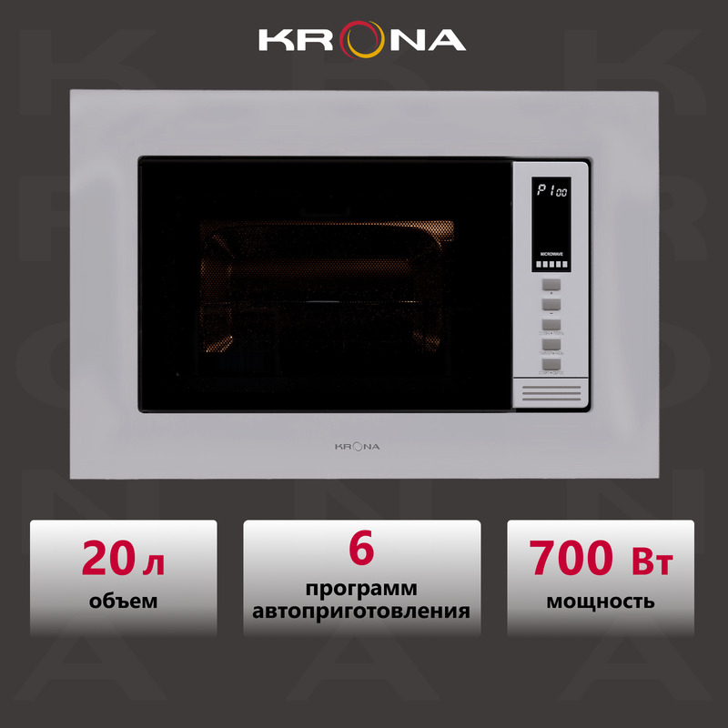 

Встраиваемая микроволновая печь Krona LAUNE 60 WH K белый, LAUNE 60 WH K