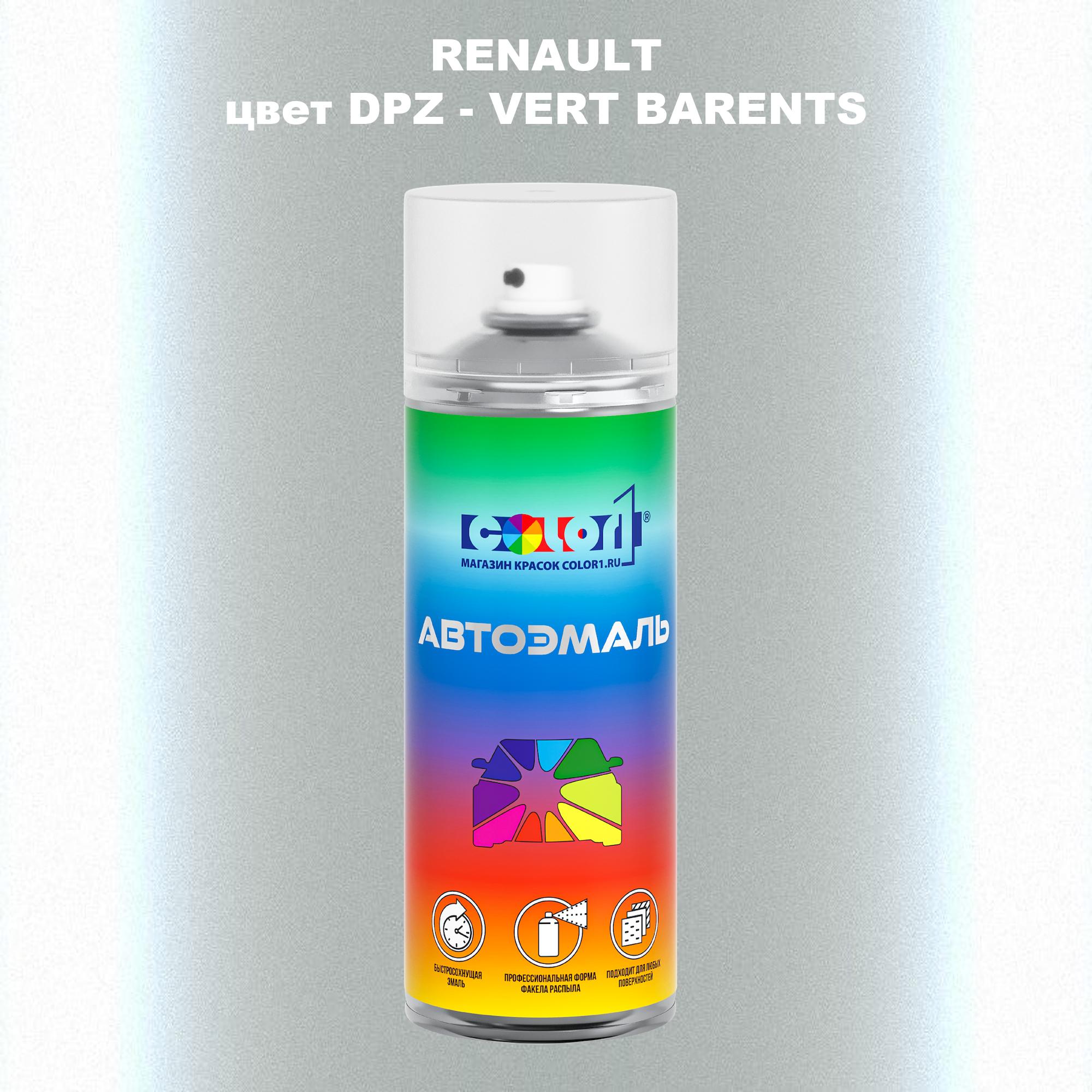 

Аэрозольная краска COLOR1 для RENAULT, цвет DPZ - VERT BARENTS, Прозрачный