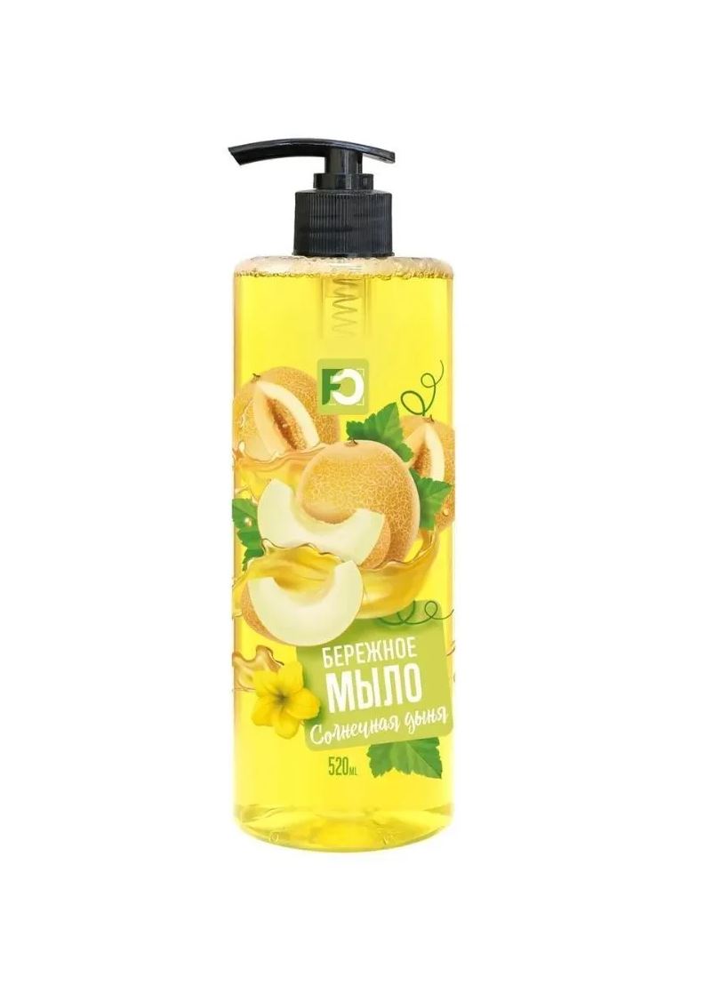 Бережное мыло для рук Family Cosmetics Солнечная Дыня 520 мл солнечная австралия