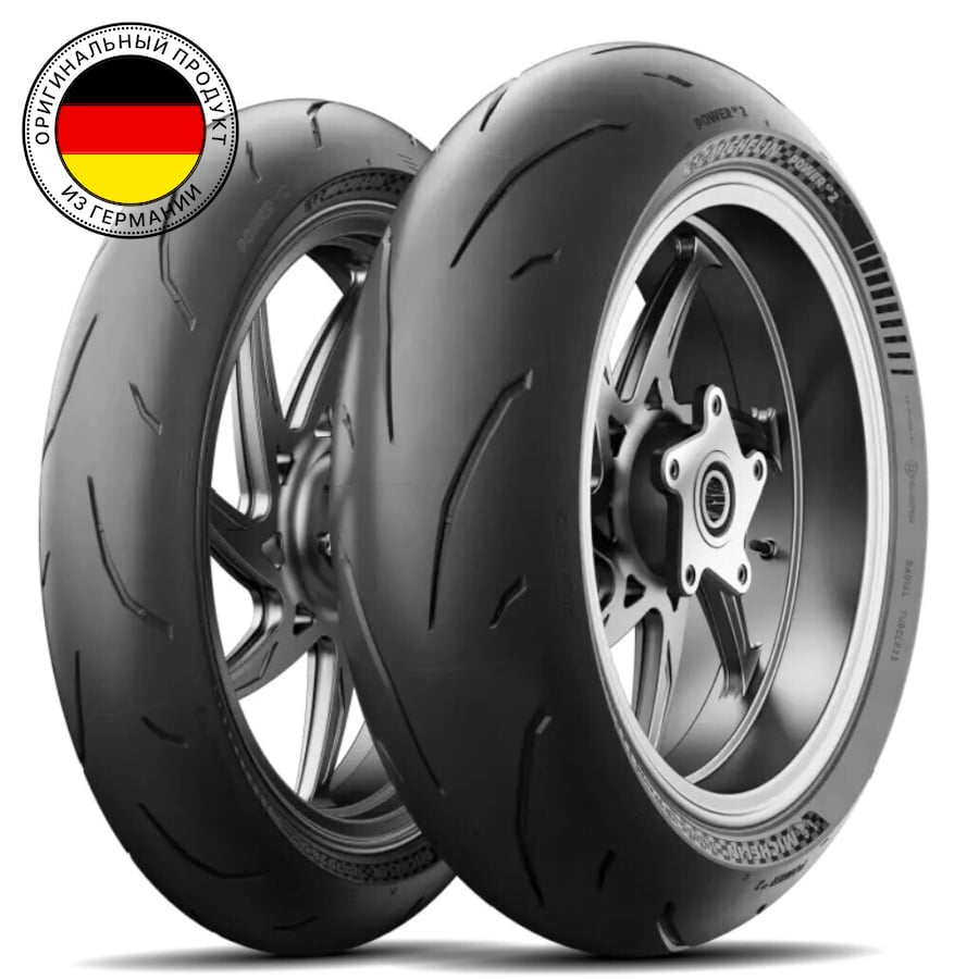 

Мотошины летние Michelin Power GP2 190/55 R17 75 (Z)W, Power GP2