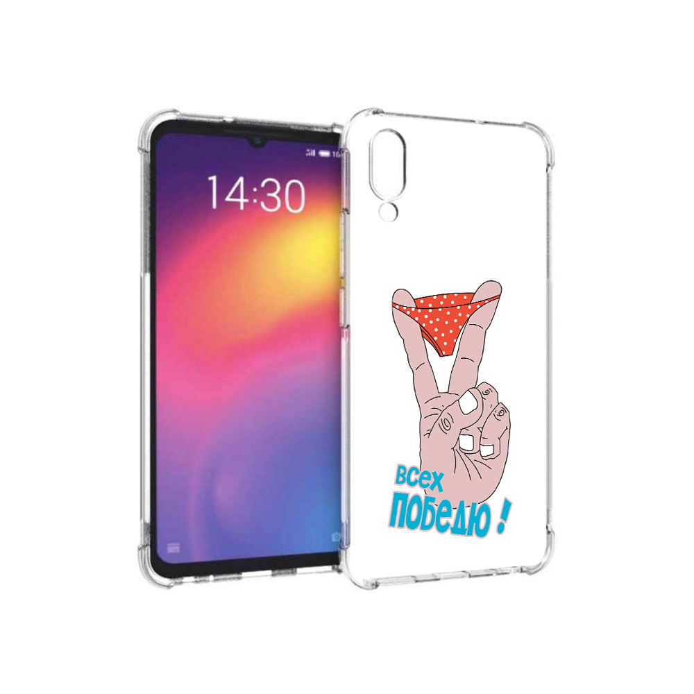 

Чехол MyPads Tocco для Meizu Note 9 всех победю (PT134513.88.281), Прозрачный, Tocco