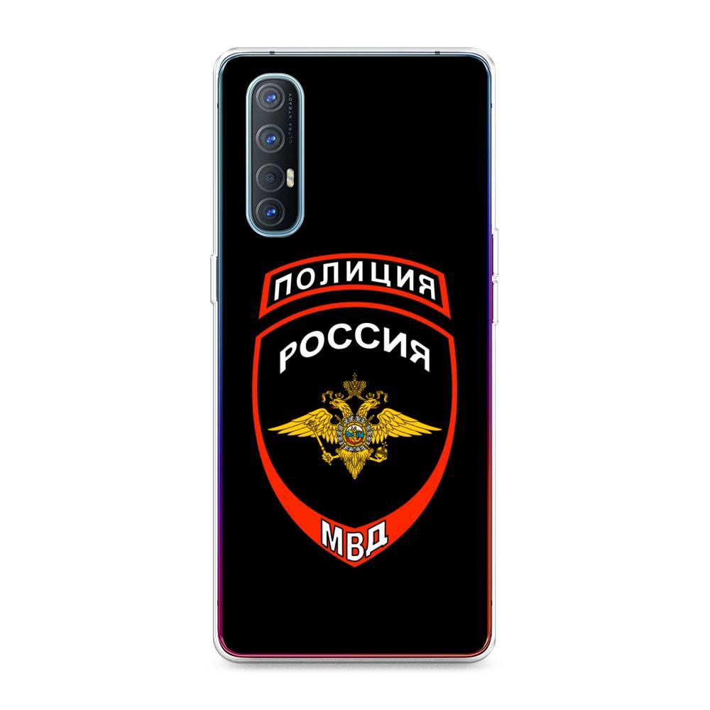 

Чехол Awog на Oppo Reno 3 Pro "Полиция шеврон", Разноцветный, 252550-5
