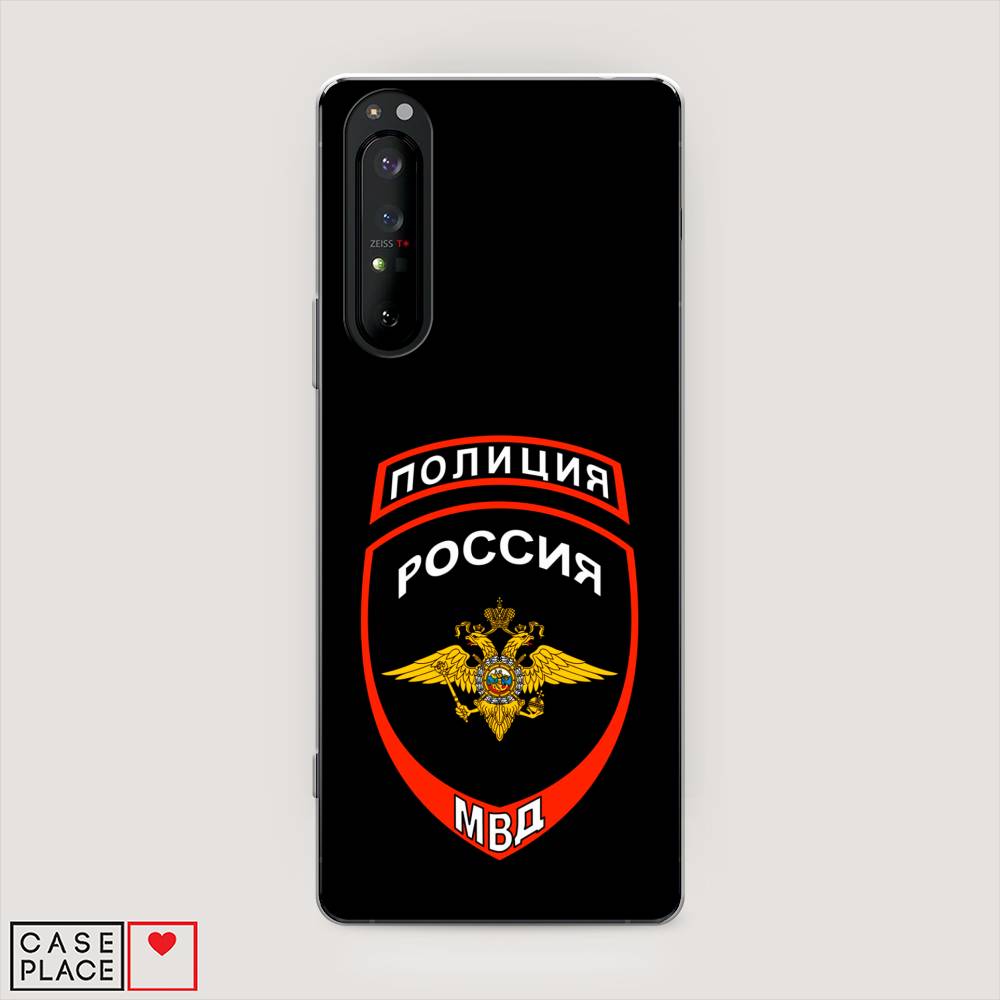 

Чехол Awog на Sony Xperia 1 II "Полиция шеврон", Разноцветный, 54550-5