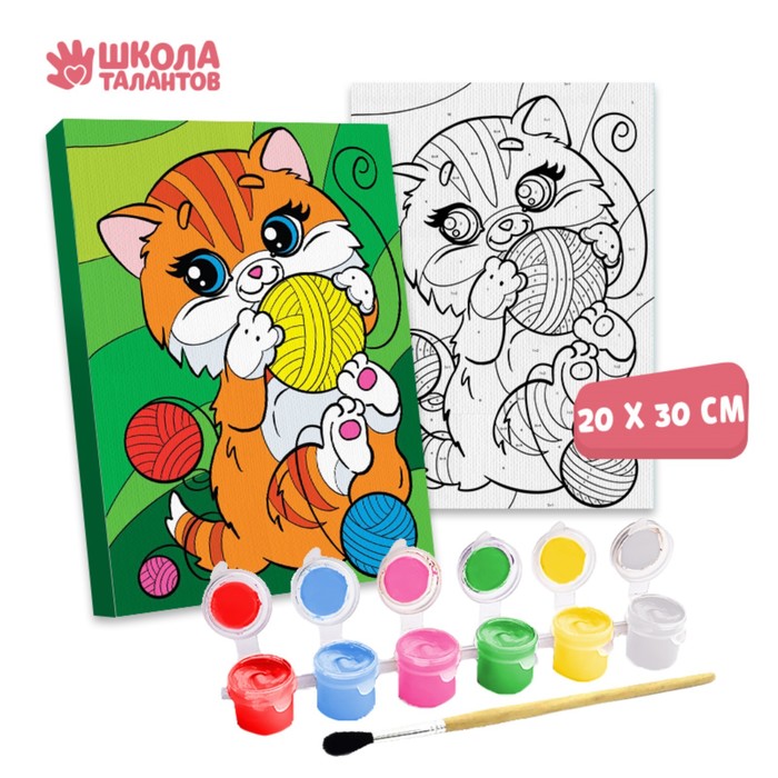 

Картина по номерам «Котик с клубочками» 20х30 см