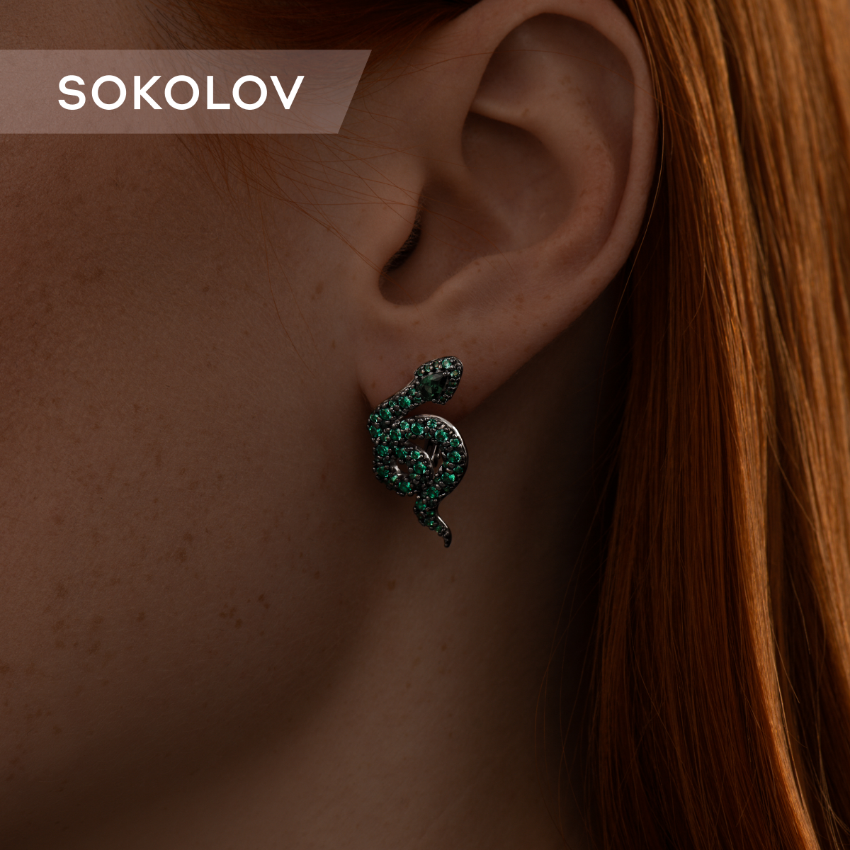 

Серьги из серебра SOKOLOV 94025284, фианит, 94025284