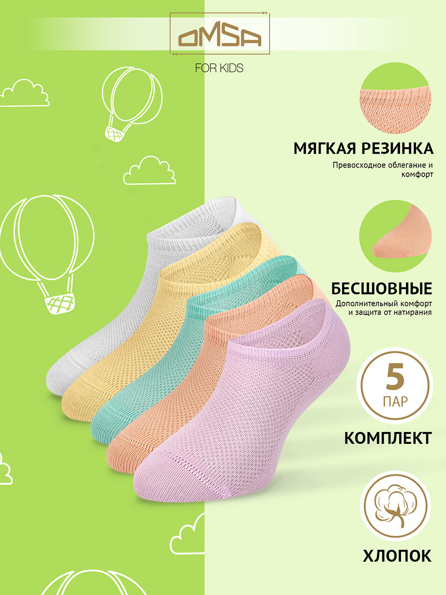 Носки детские Omsa Calzino 21C01, Bianco, Lemon, Menta, Peach, Lilla, 18-20 колготки детские omsa kids collant 12р33 lilla 12р43 rosa chiaro 12р32 blu chiaro голубой