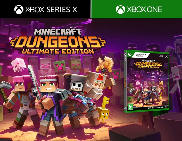 Игра Minecraft Dungeons - Максимальный выпуск  (Xbox One / Xbox Series X)