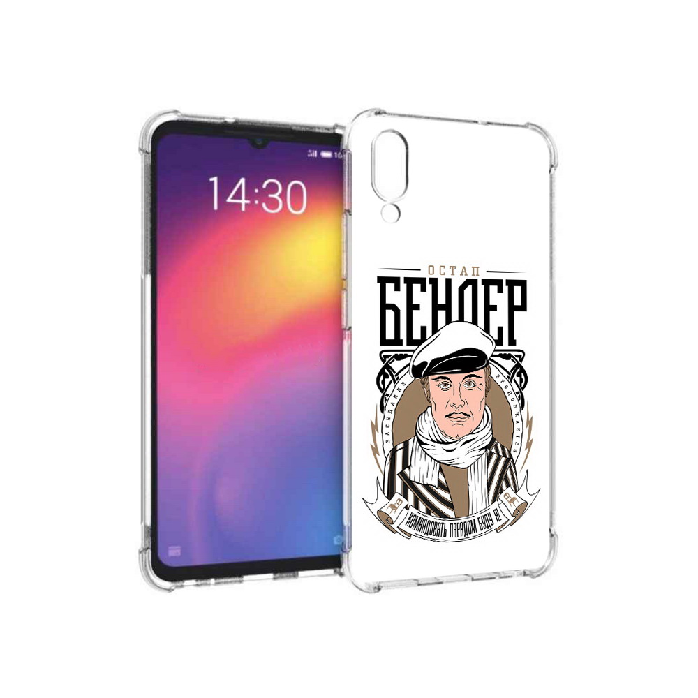 

Чехол MyPads Tocco для Meizu Note 9 Бендер (PT134513.88.29), Прозрачный, Tocco