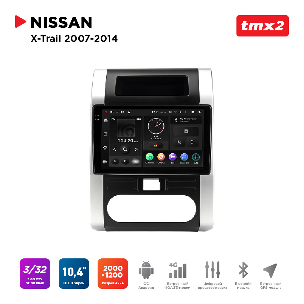 

ШГУ Nissan X-Trail II 07-14 (MAXIMUM Incar TMX2-6208-3) Android 10/2000*1200, BT, wi-fi,, TMX2-6208-3