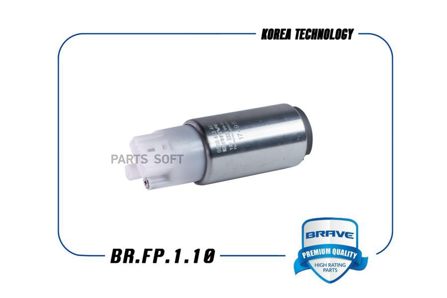 Бензонасос Brave Brfp110 Gm/Daewoo=0580453465 BRAVE арт. BRFP110