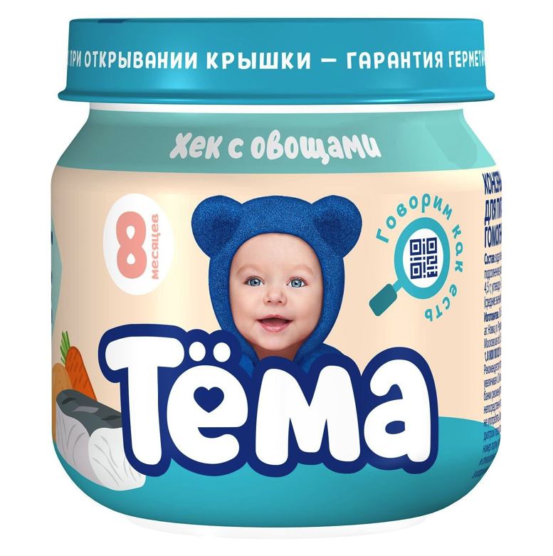 

Рыбное пюре Тёма хек с овощами с 8 м - 80 г, 1 шт., Тёма пюре хек с овощами с 8 м - 80 г