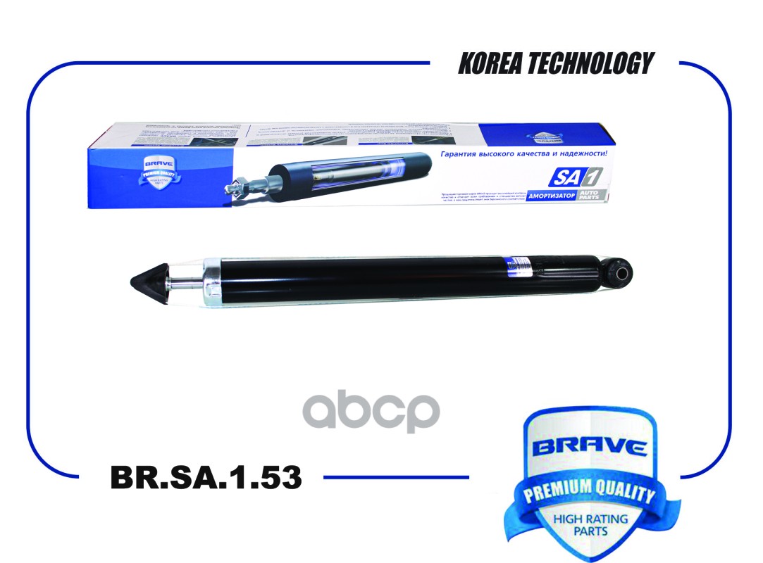 фото Амортизатор ford focus iii 10-, c-max ii 10-, grand c-max 10- задний brave газовый