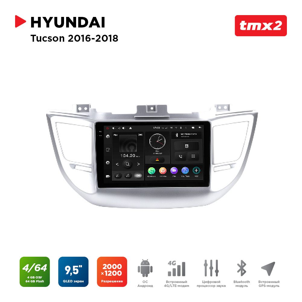 ШГУ Hyundai Tucson 16-18 (MAXIMUM Incar TMX2-2404-4) Android 10/2000*1200, BT, wi-fi, 4G