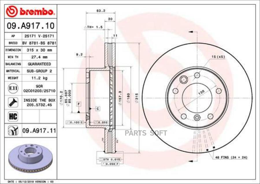 

Диск тормозной UV Coated | перед |