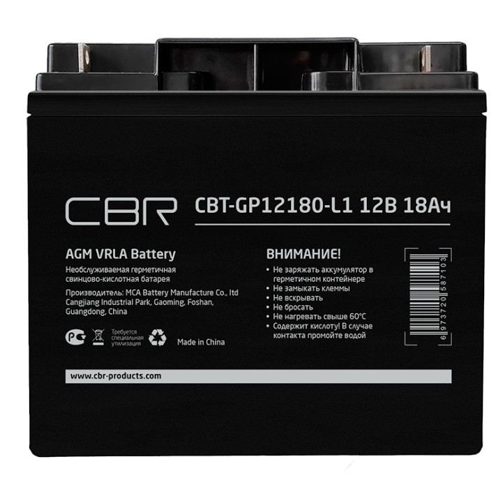 

CBR Аккумуляторная VRLA батарея CBT-GP12180-L1 (12В 18Ач), клеммы L1 (болт М5 с гайкой)