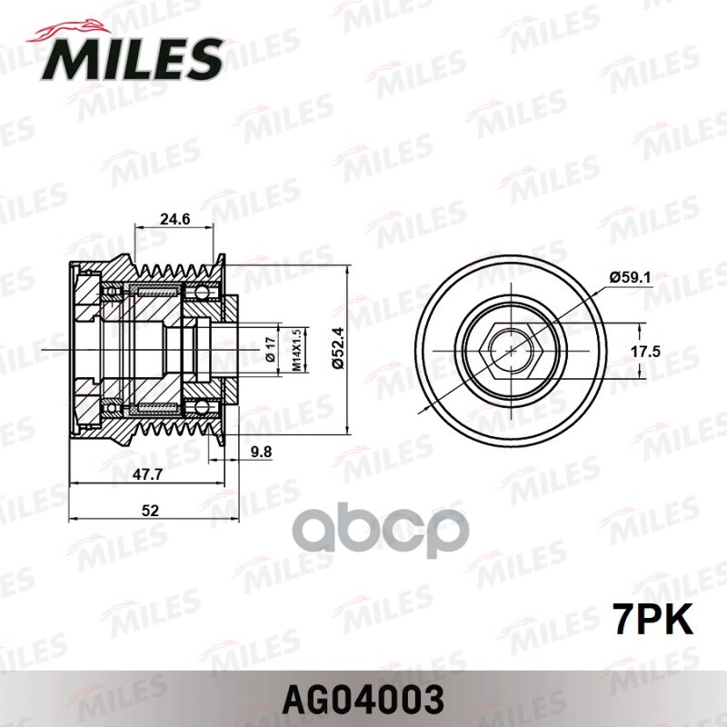 Муфта свободного хода генератора Miles для Toyota Camry 3.5 2006- AG04003