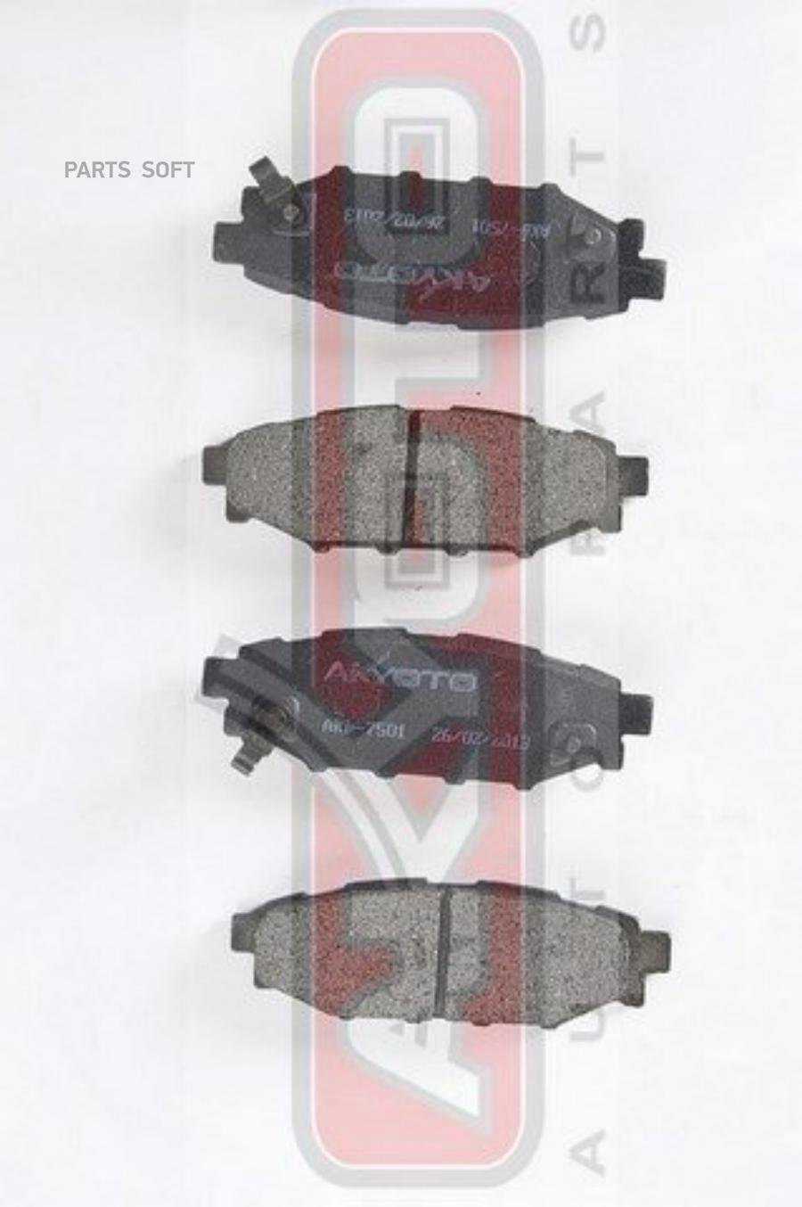 

Тормозные колодки Akyoto задние дисковые AKD7501, AKD7501