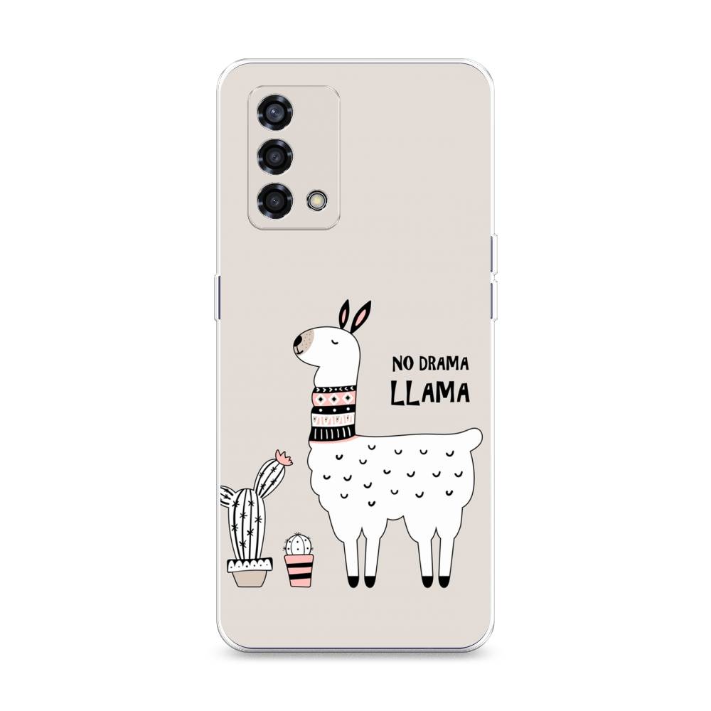 

Чехол Awog на Oppo Reno 6 Lite "No drama LLama", Разноцветный, 259550-2