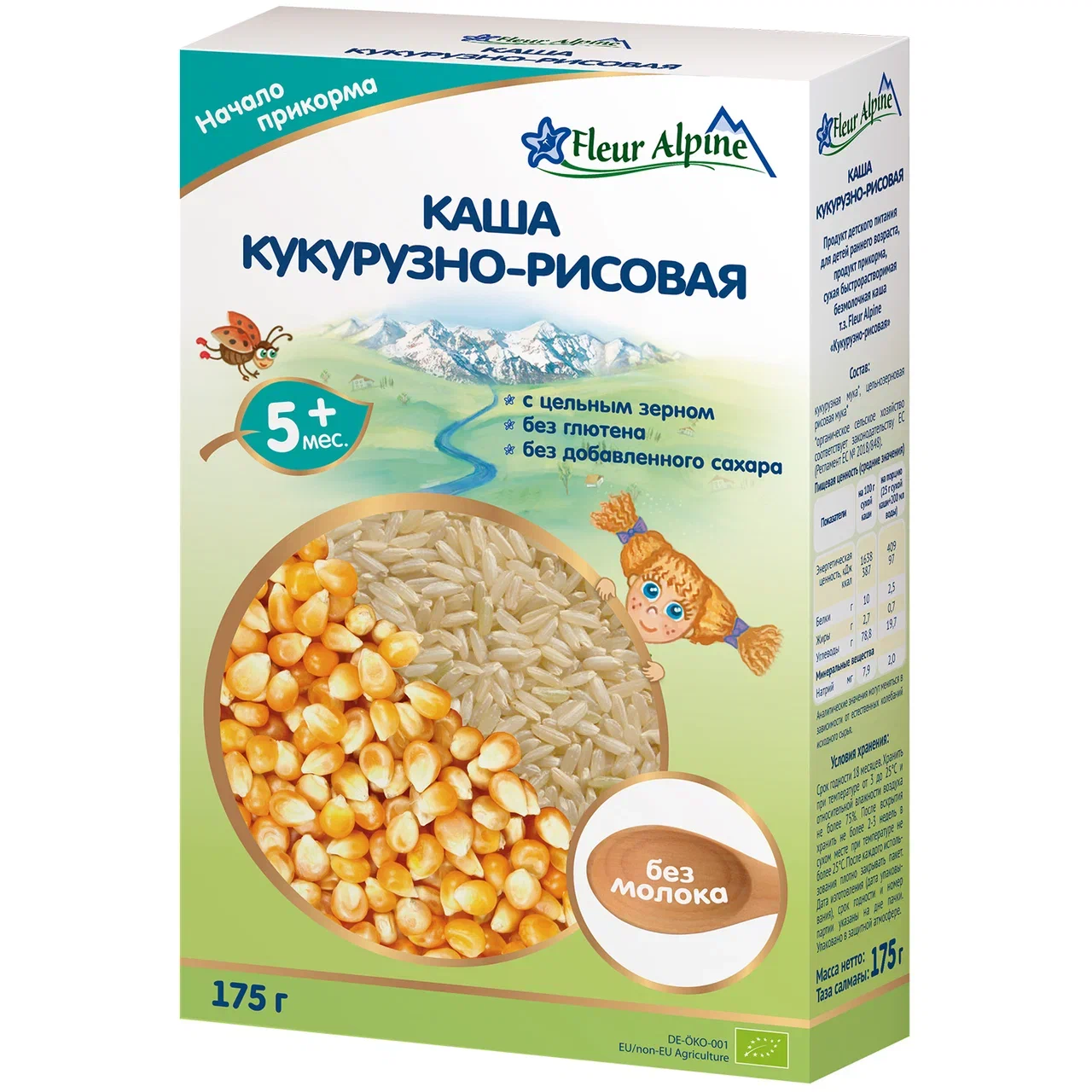 

Каша Fleur Alpine Кукурузно-Рисовая безмолочная с 5 месяцев 175г