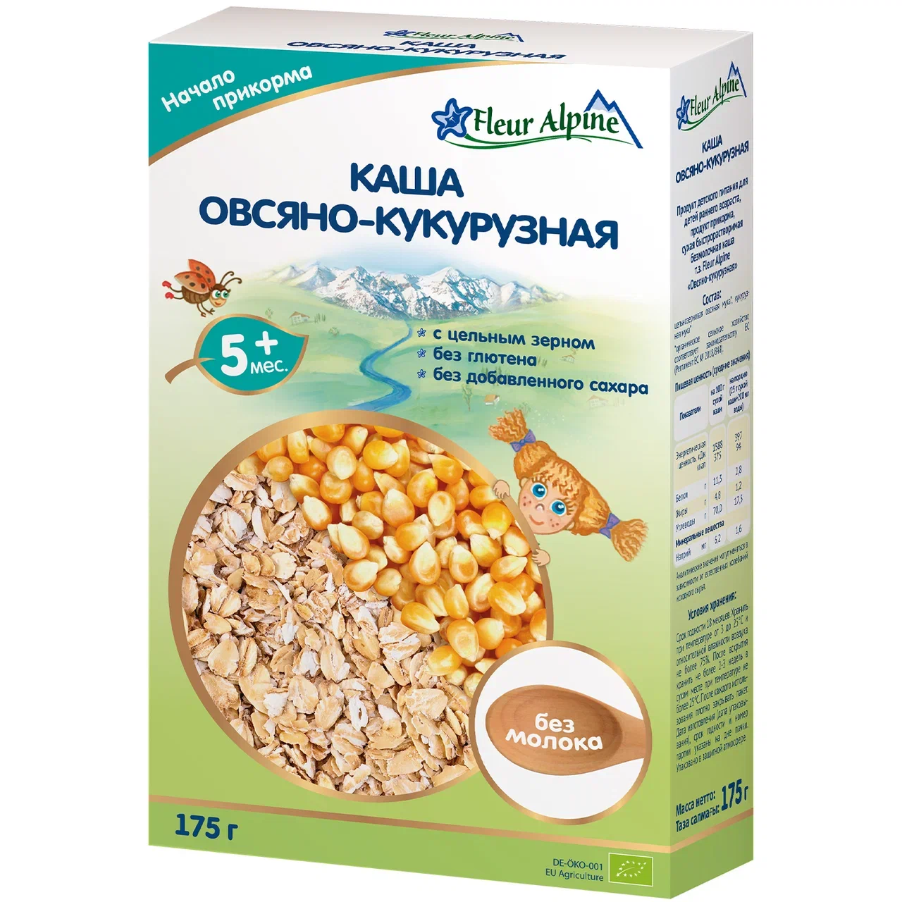 

Каша Fleur Alpine Овсяно-Кукурузная безмолочная с 5 месяцев 175г