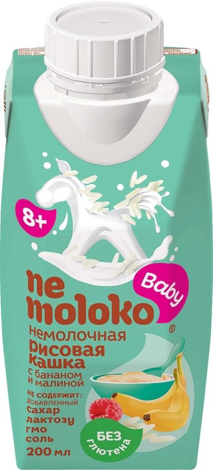 Каша Nemoloko риовая безмолочная банан малина  200мл