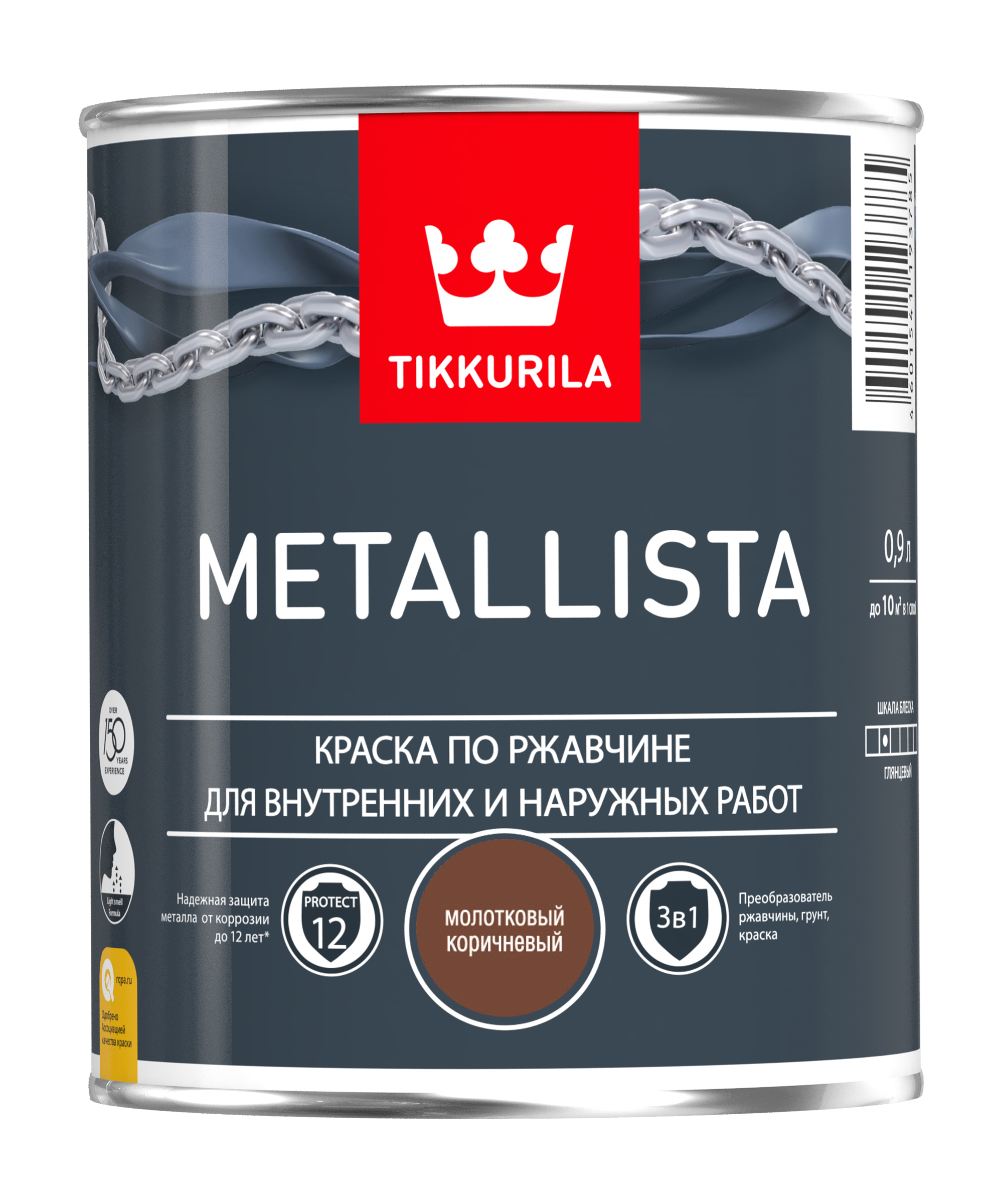 фото Краска tikkurila metallista по ржавчине молот. коричневая 0,9 л