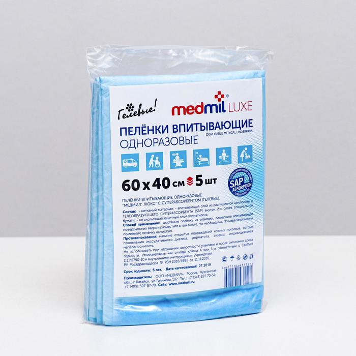 

Пеленки Medmil, впитывающие, одноразовые, люкс, 60х40 см, 5 шт.