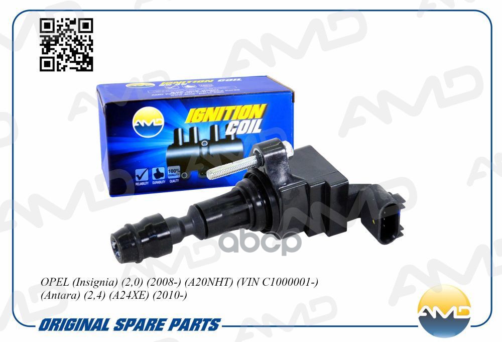 

Катушка Зажигания Amdel735 AMD арт. AMDEL735, AMDEL735