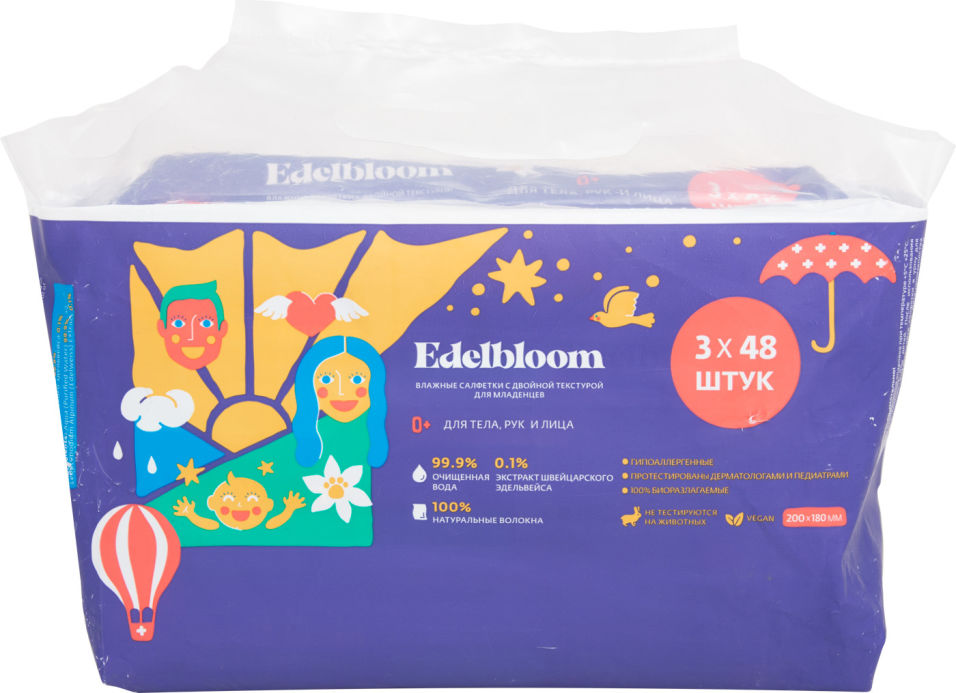 фото Салфетки влажные edelbloom детские 3*48шт