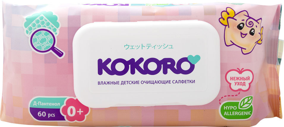 Салфетки влажные Kokoro детские 60шт