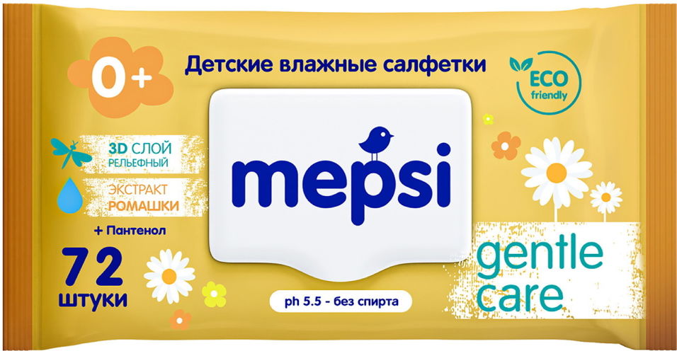 фото Салфетки влажные mepsi gentle care ромашка с клапаном детские 72шт