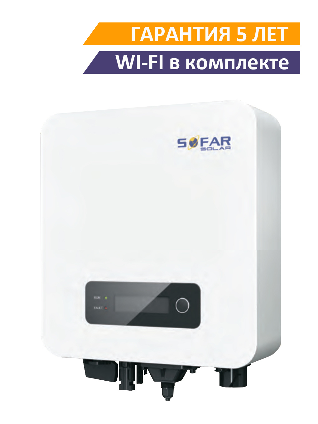

Сетевой солнечный инвертор SOFAR 3300TL-G3