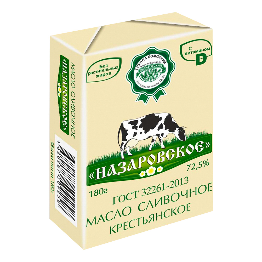 Масло три коровы