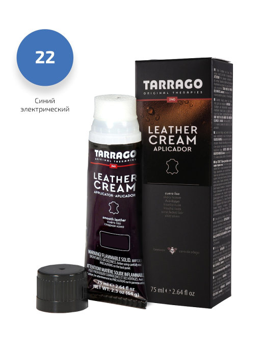 

Крем для обуви Tarrago Leather cream (daphne) Синий электрический 75 мл, Leather cream