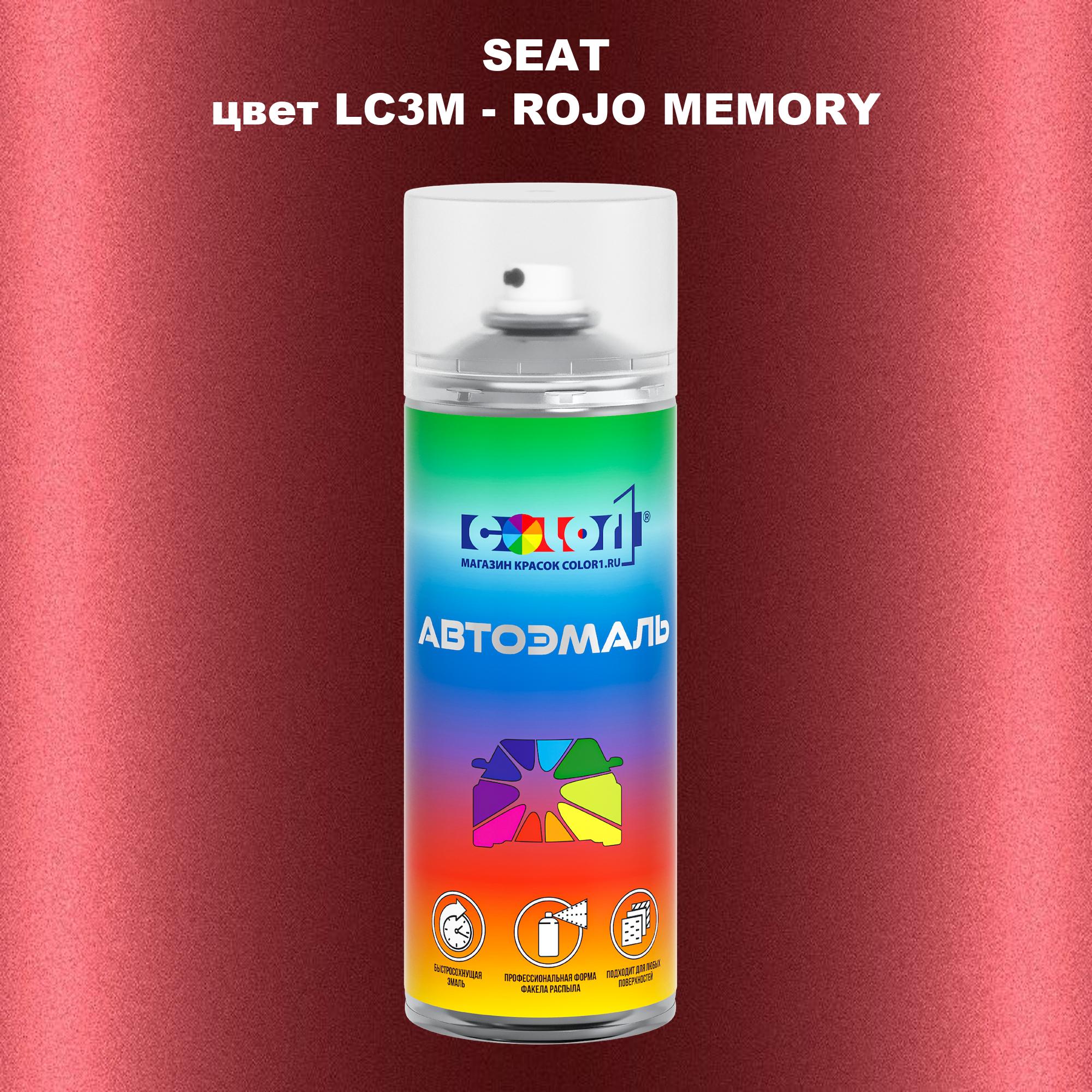 

Аэрозольная краска COLOR1 для SEAT, цвет LC3M - ROJO MEMORY, Прозрачный