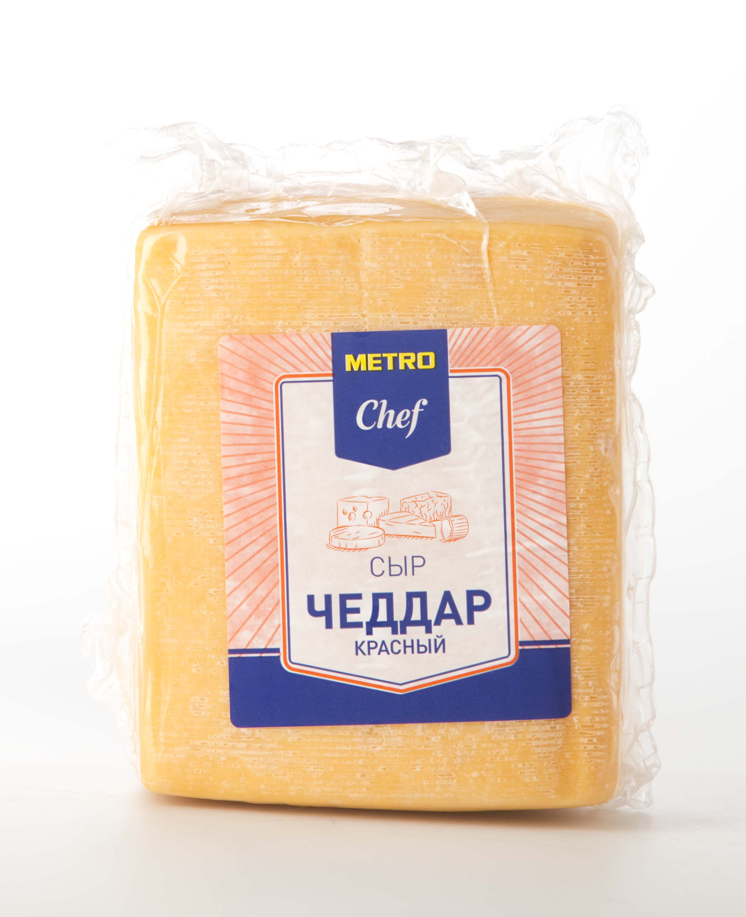 Сыр полутвердый Metro Chef Чеддер красный 50% 1 кг бзмж
