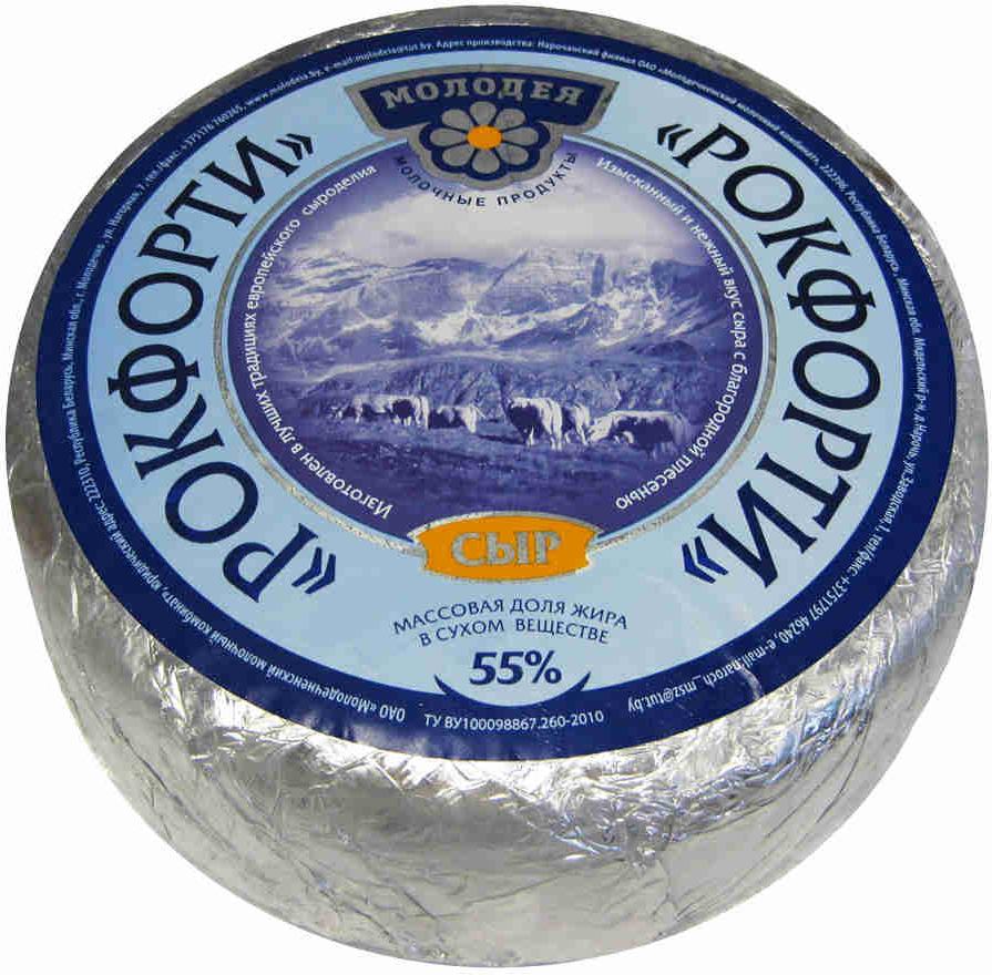 Сыр Молодея Рокфорти голубой с плесенью 55%