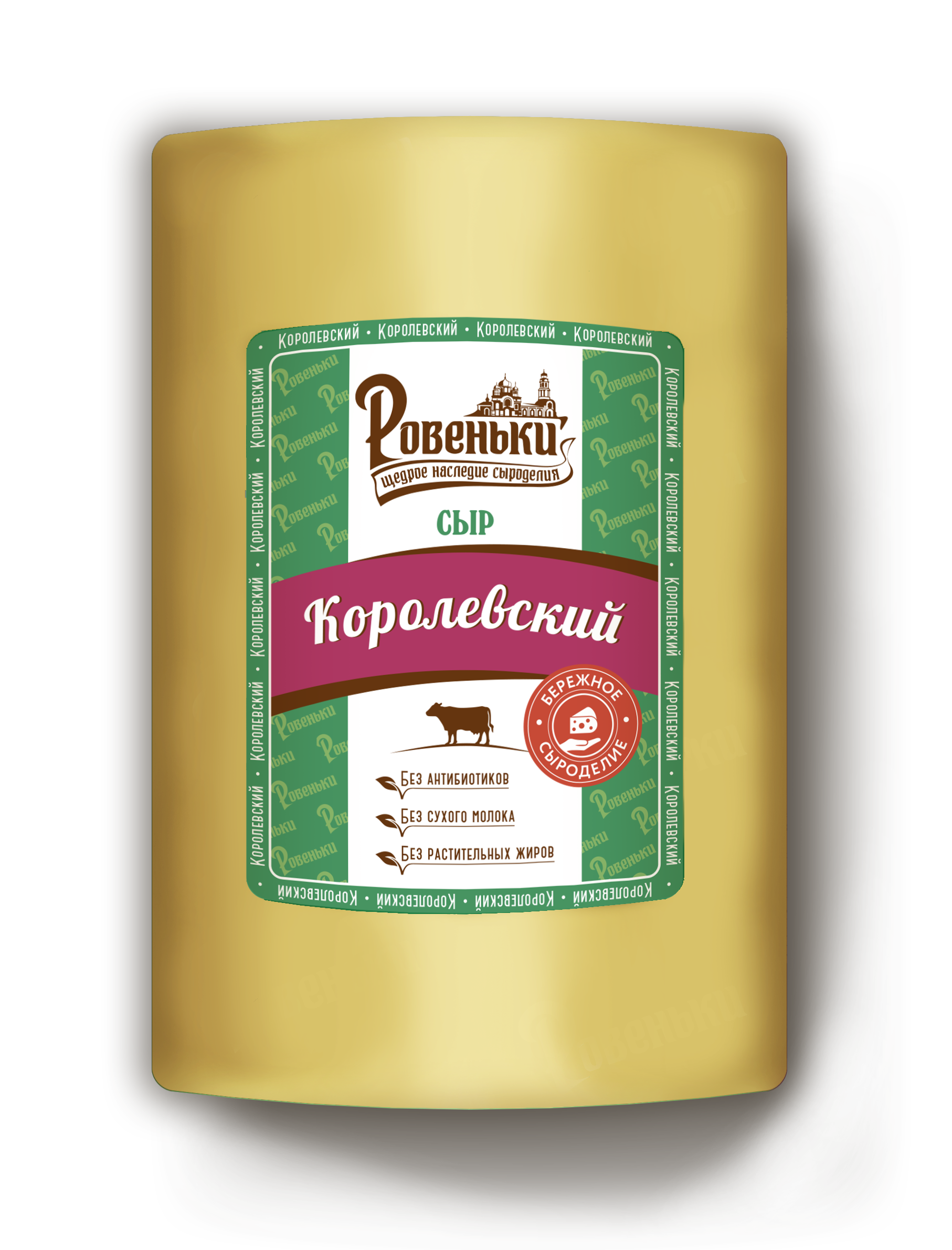 фото Сыр полутвердый ровеньки королевский 45% бзмж ~1,6 кг