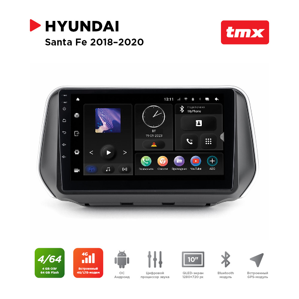 

ШГУ Hyundai Santa Fe 18-20 (MAXIMUM Incar TMX-2443-4) Android 10/1280*720, BT, wi-fi, 4G, TMX-2443-4