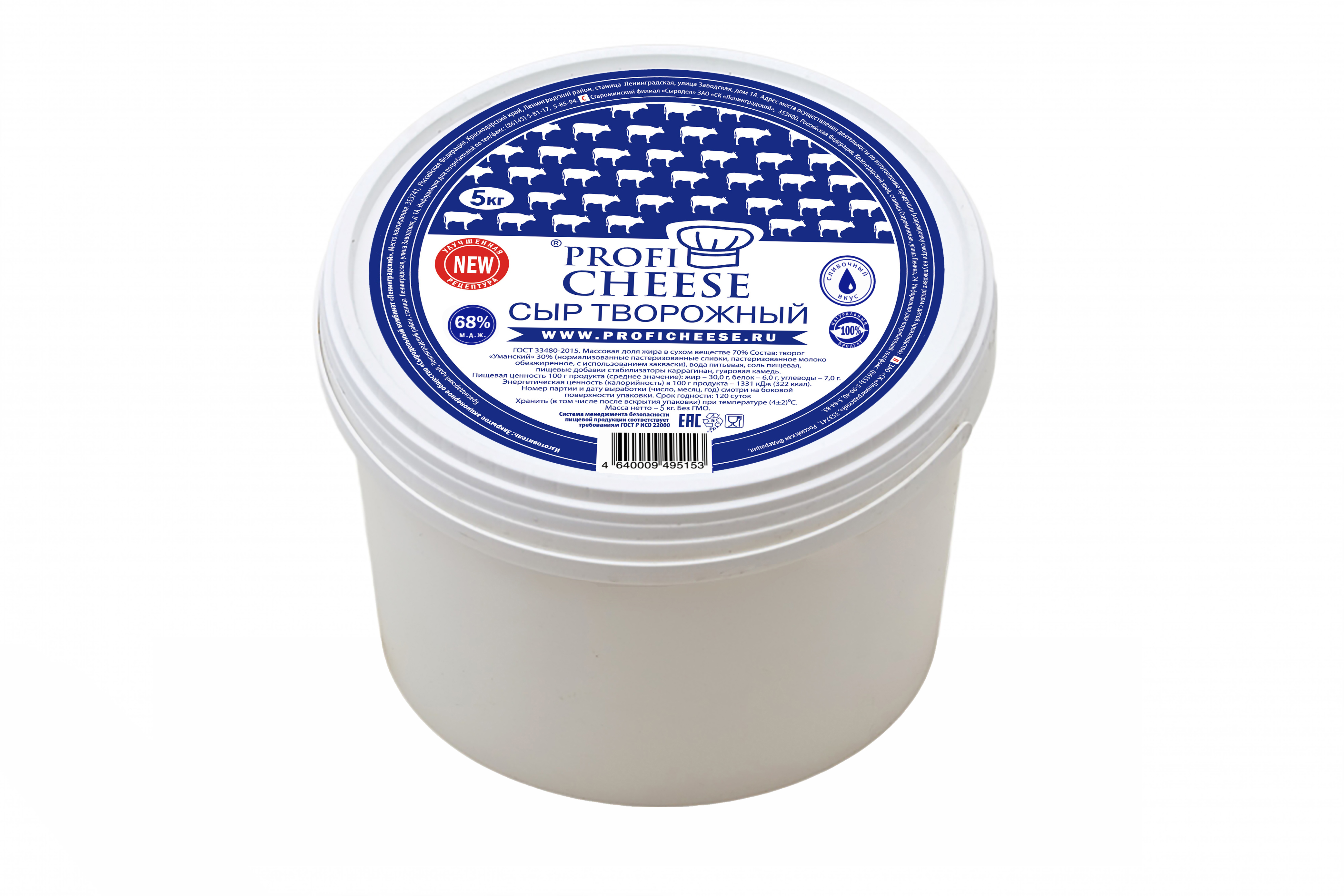 

Творожный сыр Profi Cheese Сливочный 68% 5 кг