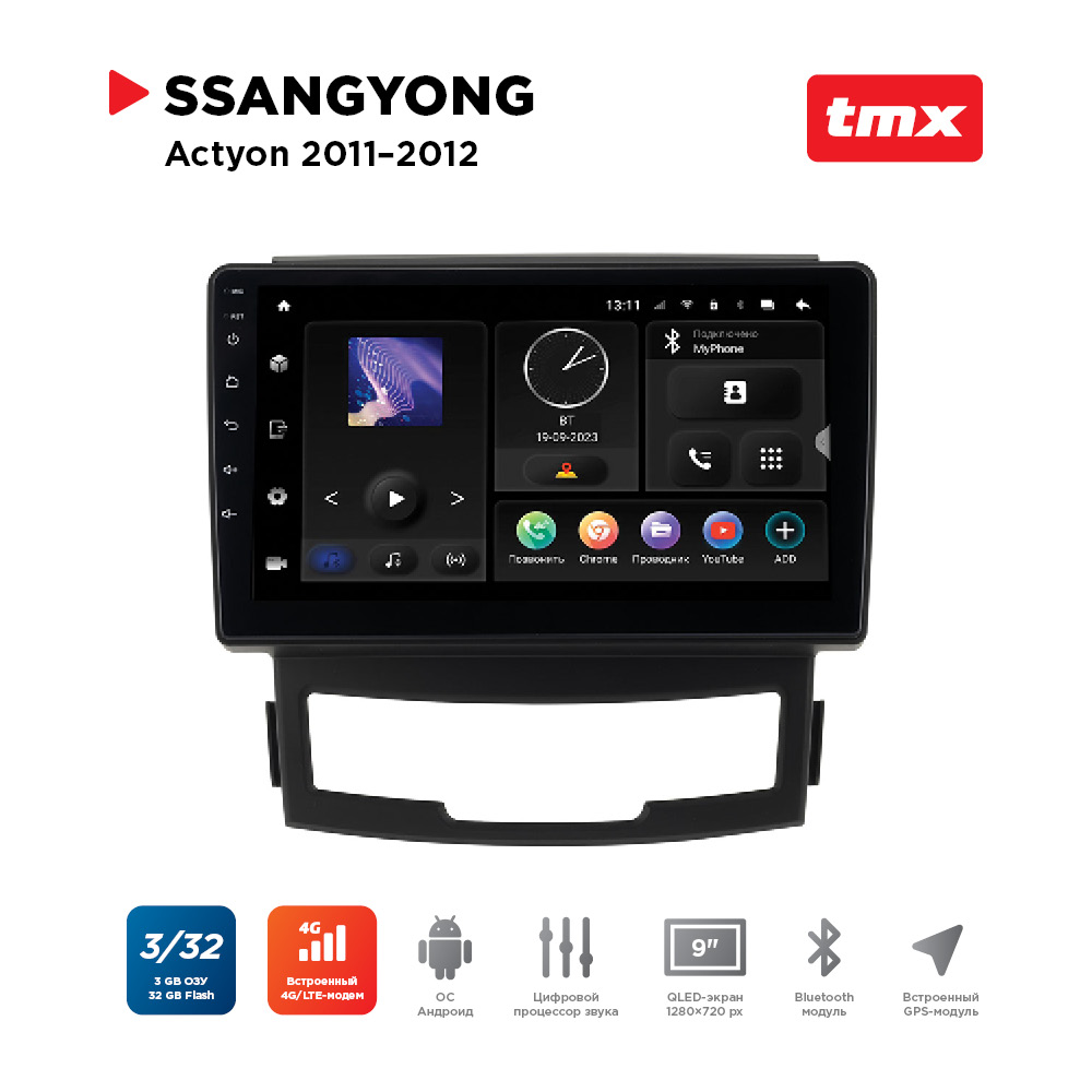 ШГУ SsangYong Actyon 11-12 MAXIMUM Incar TMX-7902-3 Android 101280720 BT wi-fi 4G 27490₽