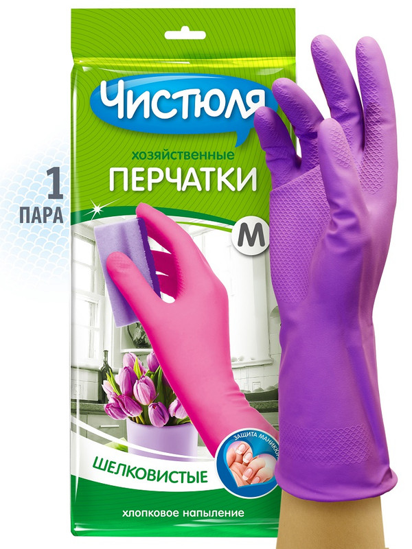 Перчатки для уборки ЧИСТЮЛЯ хозяйственные из латекса с хлопковым напылением р. M