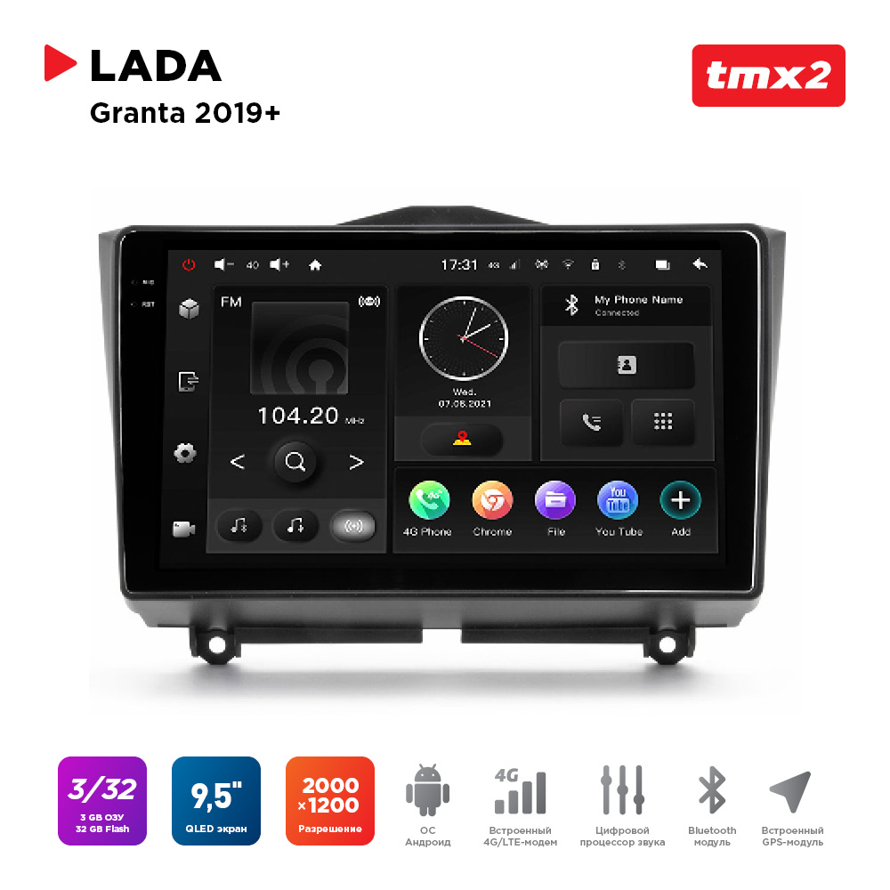 

ШГУ Lada Granta 19+ (MAXIMUM Incar TMX2-6302-3) Android 10/2000*1200, BT, wi-fi, 4G LTE,, TMX2-6302-3