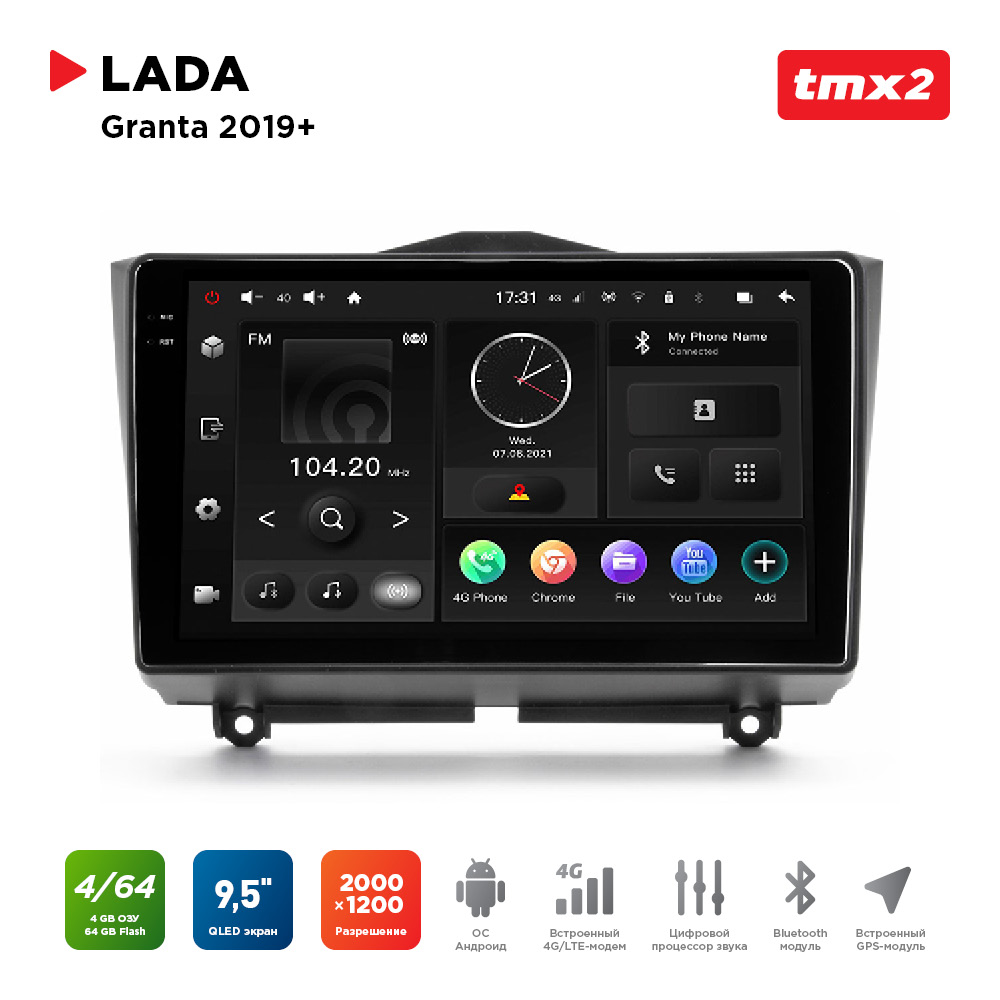 ШГУ Lada Granta 19+ (MAXIMUM Incar TMX2-6302-4) Android 10/2000*1200, BT, wi-fi, 4G LTE,