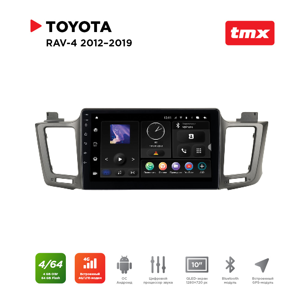 

ШГУ Toyota RAV4 12-19 (MAXIMUM Incar TMX-2203-4) Android 10/1280*720, BT, wi-fi, 4G LTE,, TMX-2203-4